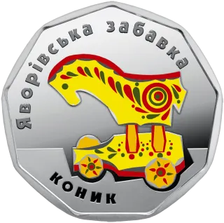 Коник, 2 грн, 2019 — реверс