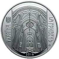 Костьол святого Миколая (м.Київ)