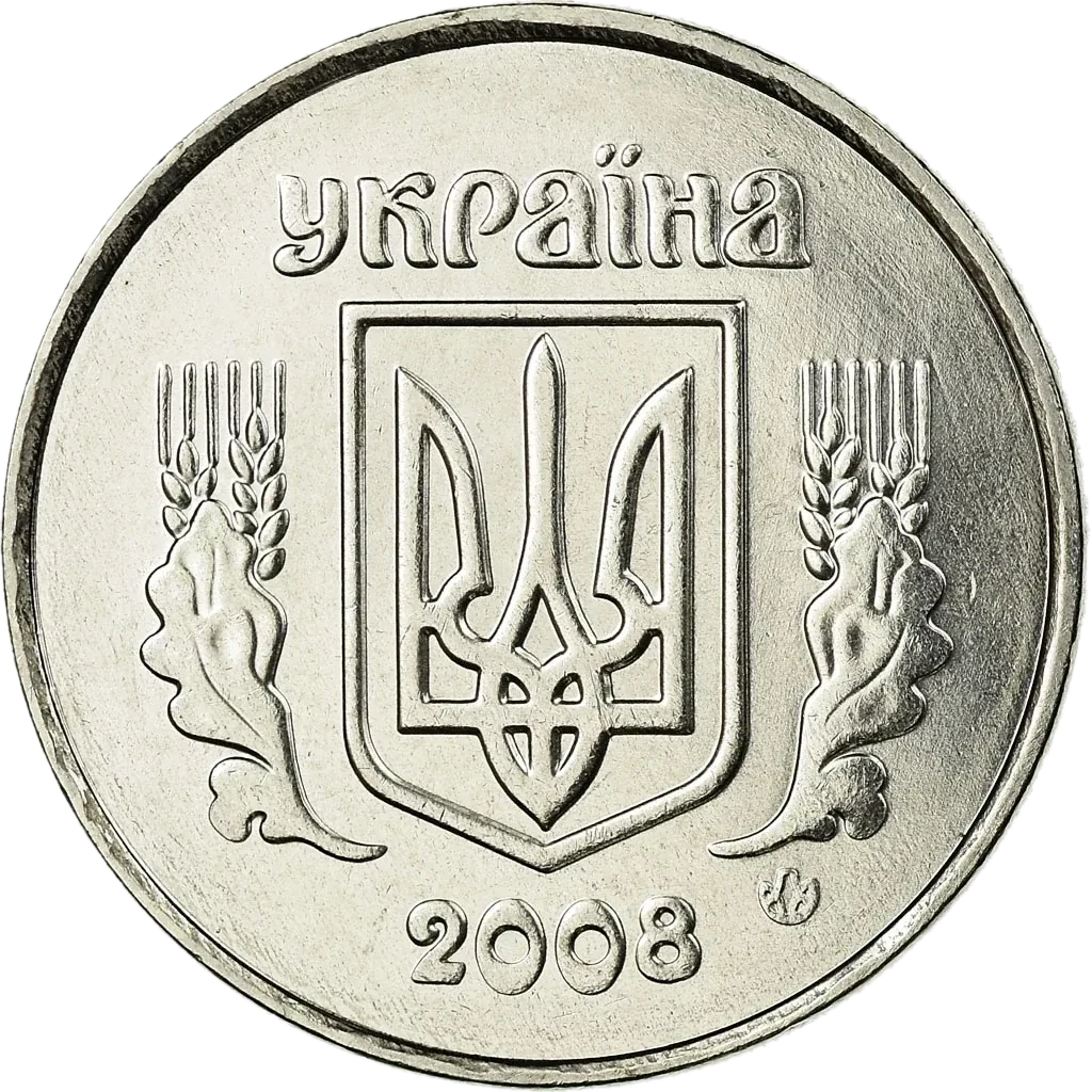 5 копійок 2008 року — аверс