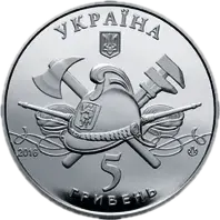 100 років пожежному автомобілю України