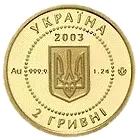 Саламандра