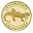Саламандра, 2 грн, 2003 — реверс