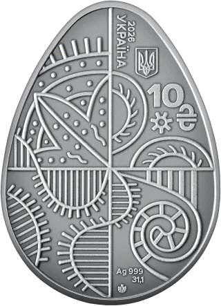 Великодня радість. Писанка