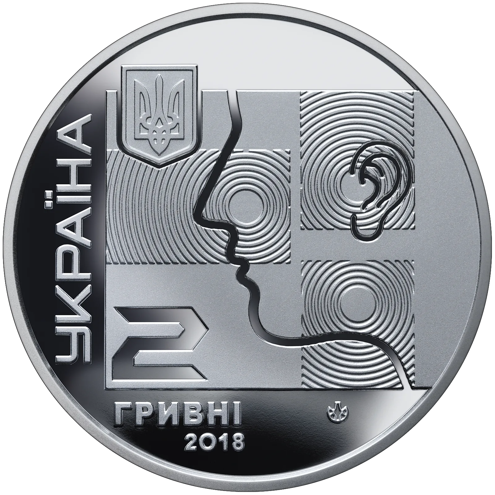 Олексій Коломійченко, 2 грн, 2018 — аверс