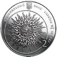 Яків Гніздовський