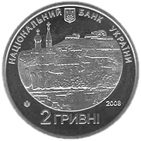 Григорій Квітка-Основ’яненко