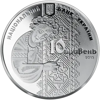 Українська вишиванка