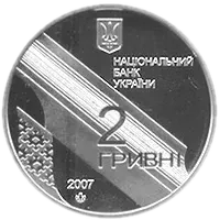 Іван Багряний