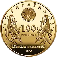 Золотi ворота