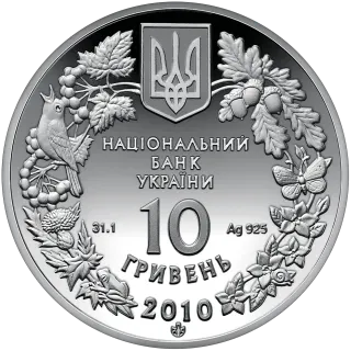 Ковила українська