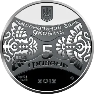 Рік Дракона