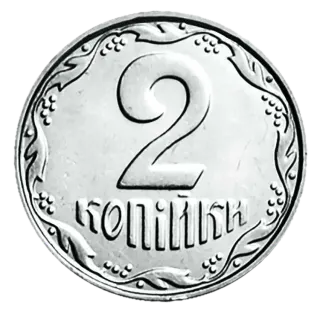 2 копійки 2009 року — реверс