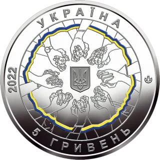 В єдності - сила