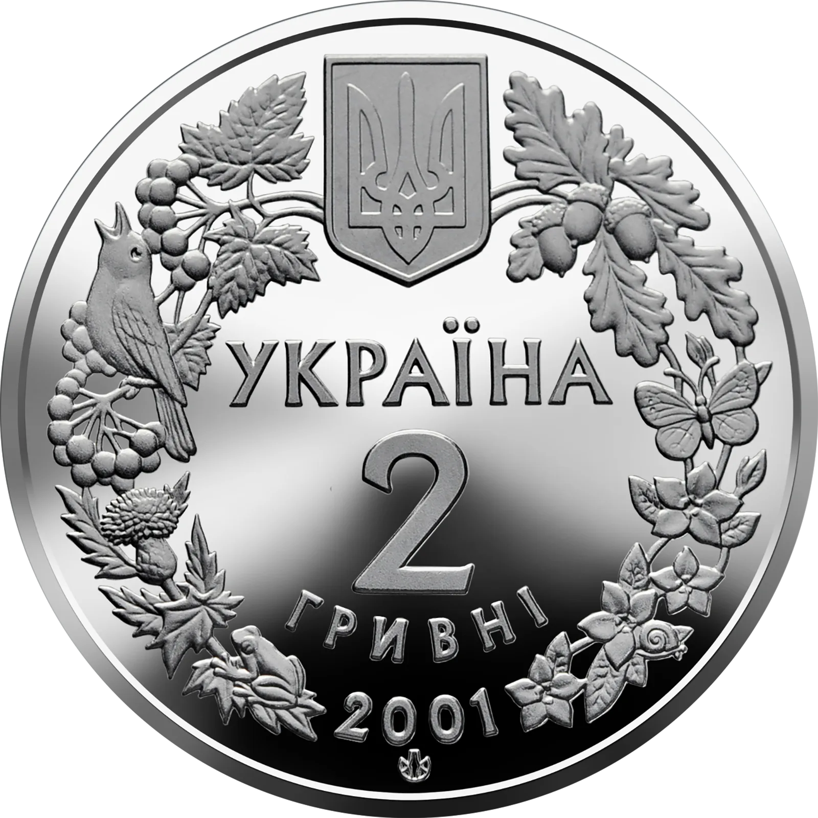 Модрина польська, 2 грн, 2001 — аверс