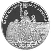 350 років Львівському національному університету імені Івана Франка