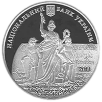 350 років Львівському національному університету імені Івана Франка, 5 грн, 2011 — аверс
