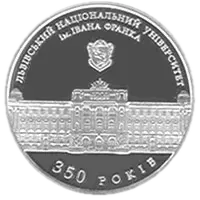350 років Львівському національному університету імені Івана Франка, 5 грн, 2011 — реверс