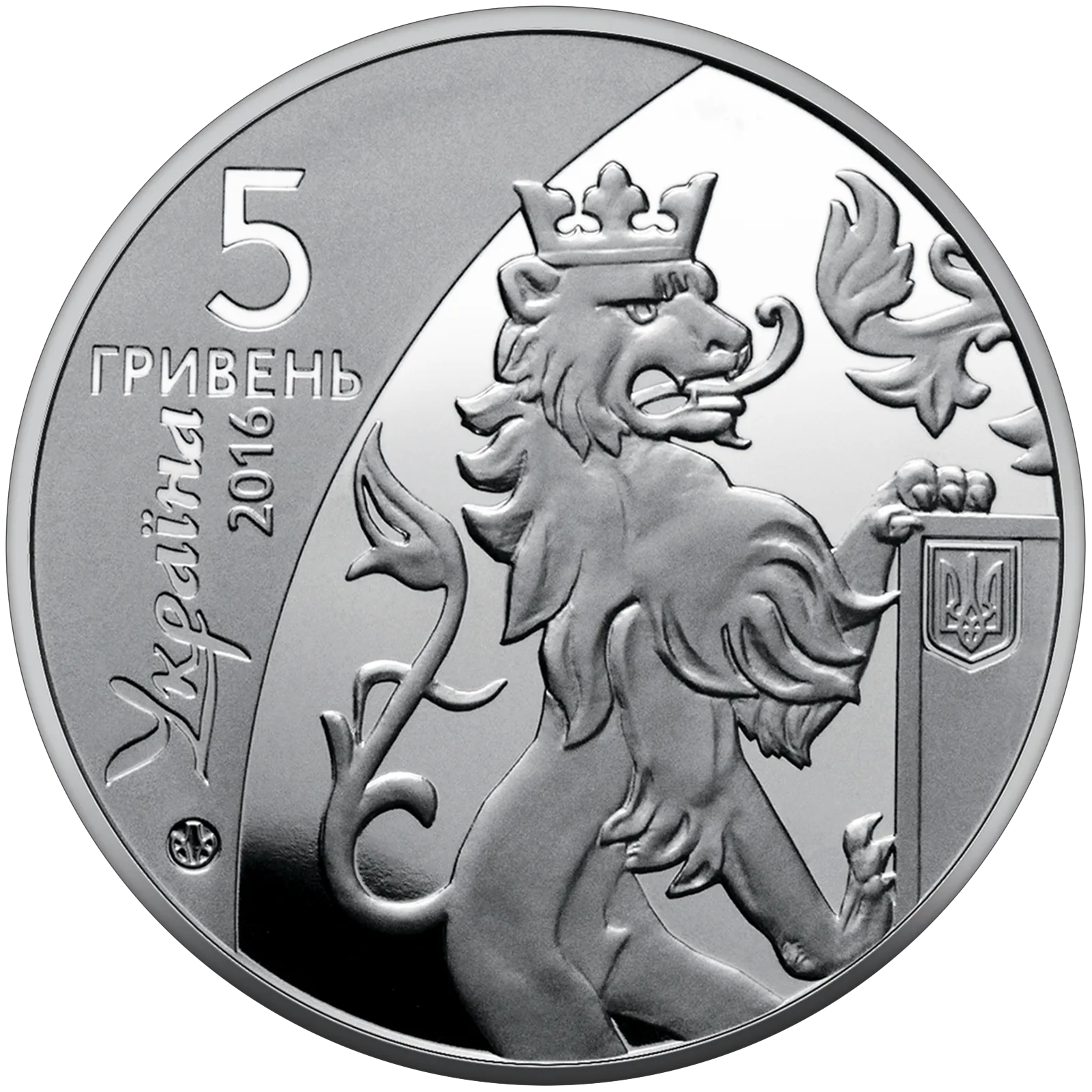 Галицьке королівство, 5 грн, 2016 — аверс