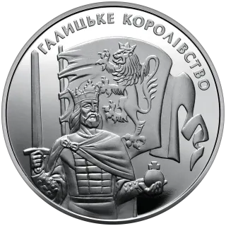 Галицьке королівство, 5 грн, 2016 — реверс
