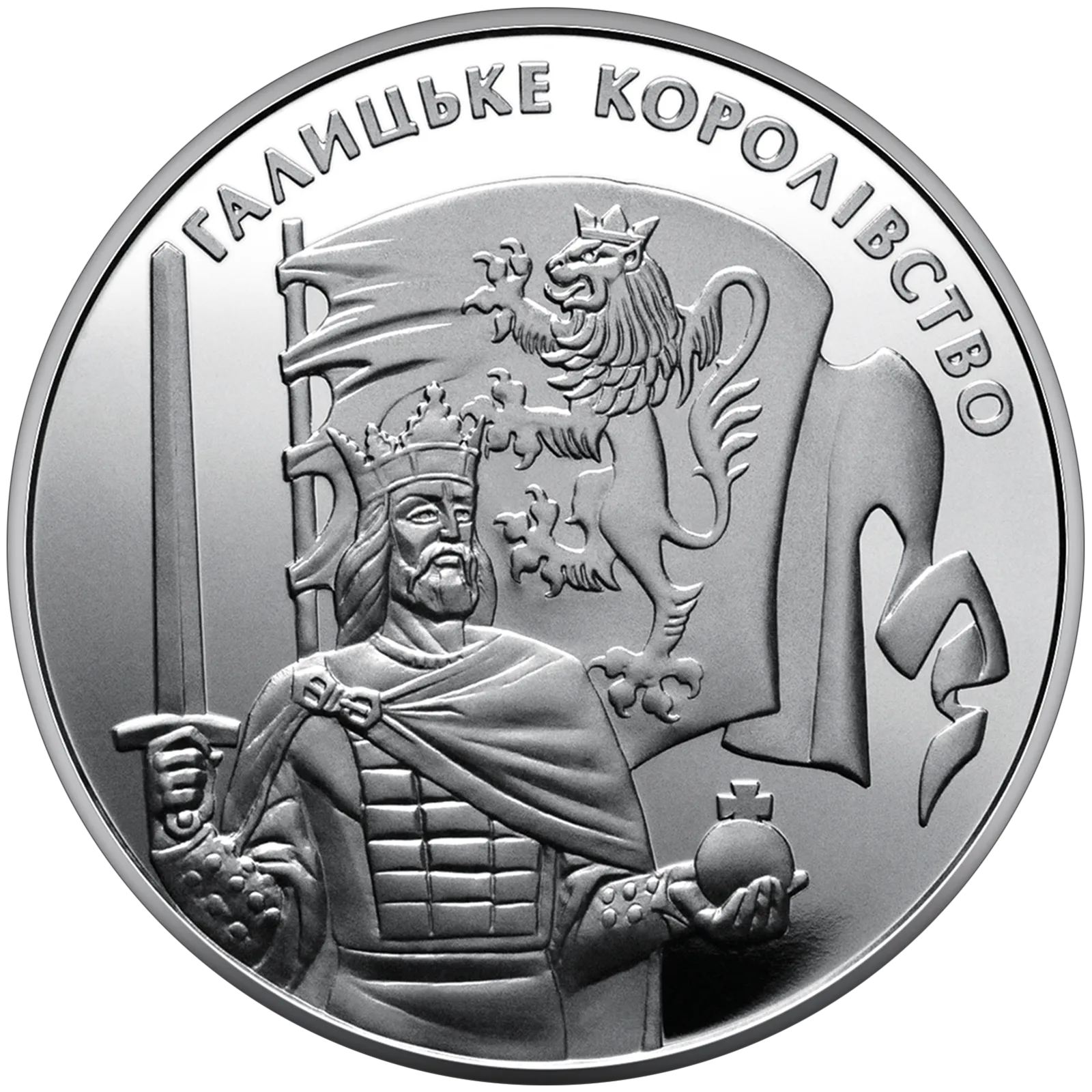 Галицьке королівство, 5 грн, 2016 — реверс
