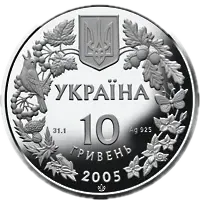 Сліпак піщаний