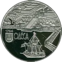 220 років м. Одесі, 10 грн, 2014 — реверс