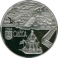 220 років м. Одесі, 10 грн, 2014 — реверс