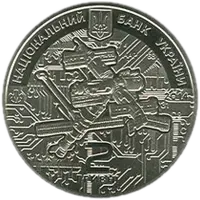 Володимир Сергєєв