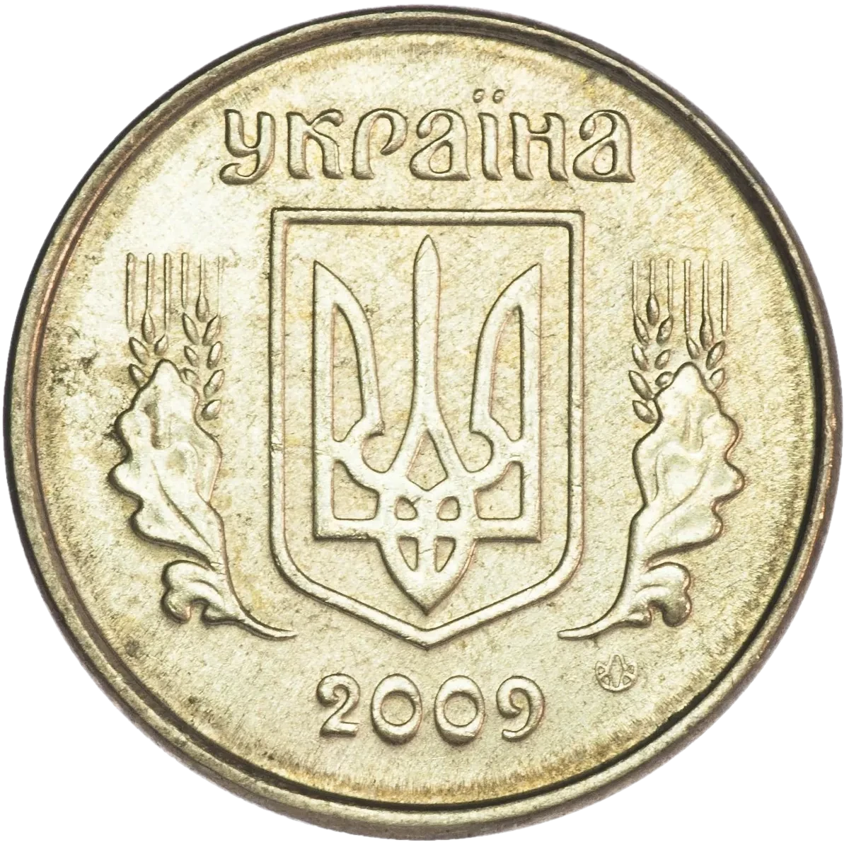 10 копійок 2009 року — аверс