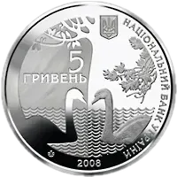 175 років державному дендрологічному парку «Тростянець»