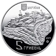 Старий замок у м. Кам’янці-Подільському
