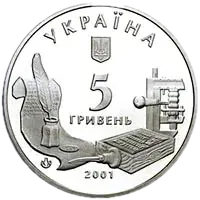 Острозька академія