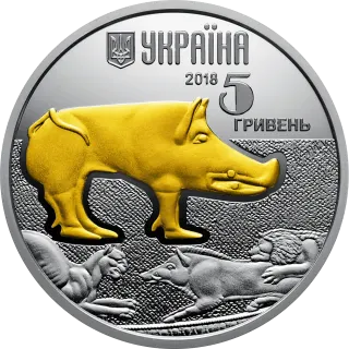 Вепр