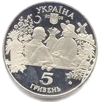 Сорочинський ярмарок