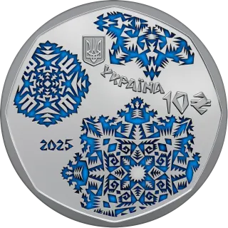 Новорічна іграшка