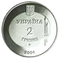 Михайло Дерегус