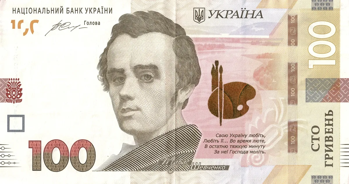 100 гривень · 2014 · В. Гонтарева — аверс
