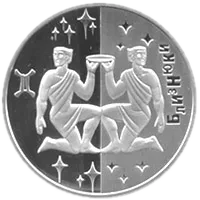 Близнюки, 5 грн, 2006 — реверс