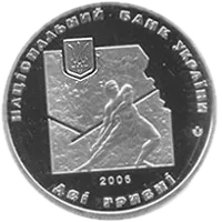 Іван Франко, 2 грн, 2006 — аверс