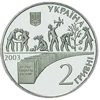 Василь Сухомлинський
