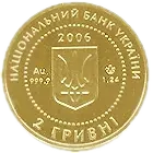 Їжак