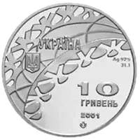 Хокей
