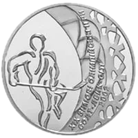 Хокей, 10 грн, 2001 — реверс