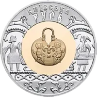 Київська Русь, 20 грн, 2001 — реверс