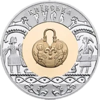 Київська Русь, 20 грн, 2001 — реверс