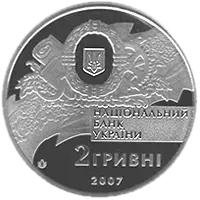 90-річчя утворення першого Уряду України