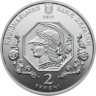 100 років Національній академії образотворчого мистецтва і архітектури