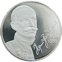 Юрій Федькович, 2 грн, 2004 — реверс