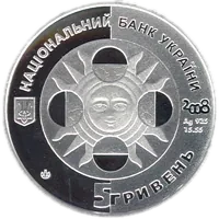 Лев, 5 грн, 2008 — аверс