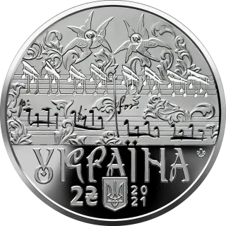 Дмитро Бортнянський